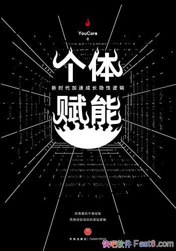 帳ܣʱٳɳ߼/鱳߼/epub+mobi+azw3