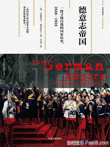 ־۹/һѰҵĹʷ18481918/epub+mobi+azw3