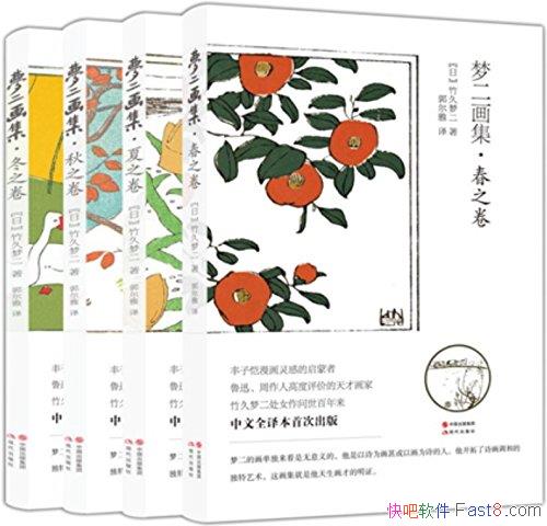 ζﶬ[ȫĲ]ζ/ȫ뱾/epub+mobi+azw3