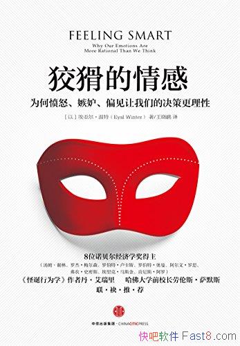 ƻС/Ϊηŭʡƫǵľ/epub+mobi+azw3