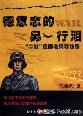 ־һᡷά/"ս"¹ϱѰ¼/epub+mobi+azw3