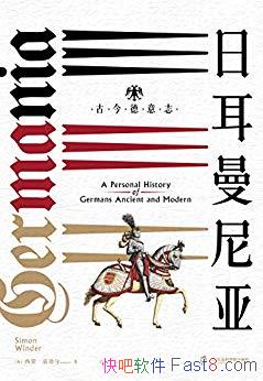 նǣŽ־µ¶/ʥ۹֮·/epub+mobi+azw3