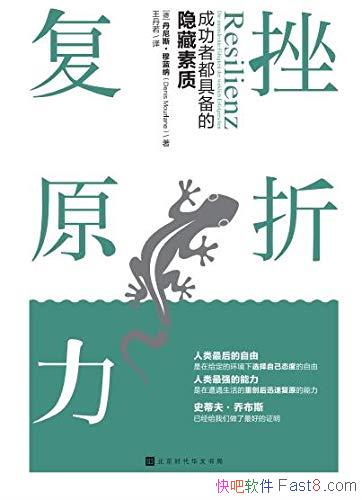 ۸ԭ˹/۸ԭԻ/epub+mobi+azw3