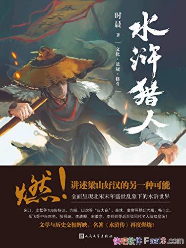 ˮ1-3ʱ/һϯµη籩Ļ/epub+mobi+azw3