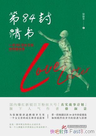 84顷羰/дഺ͹ů/epub+mobi+azw3