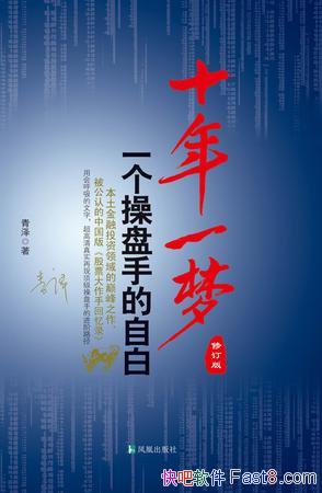 ʮһΡ[޶]/Ͷɰܽ뷴˼/epub+mobi+azw3