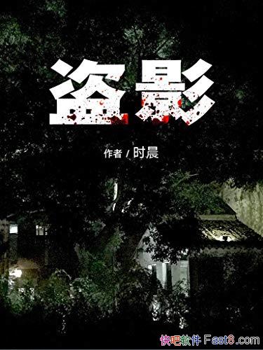 Ӱʱ/ҵڵϼһոֻ/epub+mobi+azw3