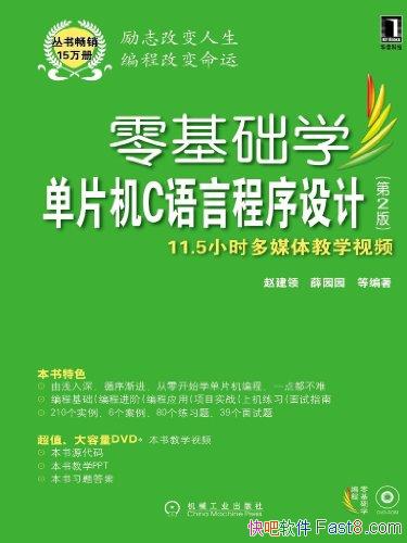 ѧƬCԳơ[2]Խ//epub+mobi+azw3