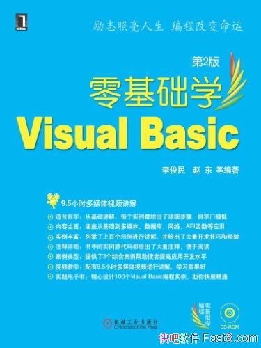 ѧVisual Basic[2]/ѧ/epub+mobi+azw3