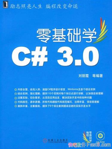 ѧC#3.0ϼ/Ϊƪƪʵƪ/epub+mobi+azw3