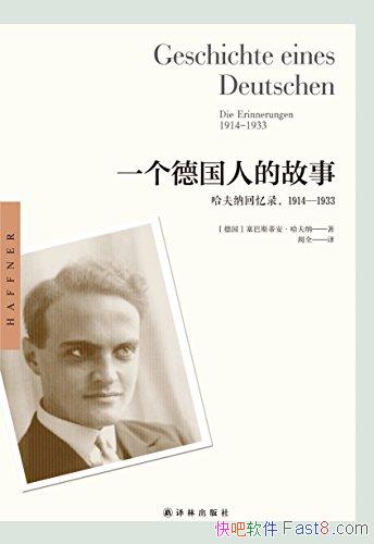 һ¹˵Ĺ¡/ɻ¼ 19141933/epub+mobi+azw3