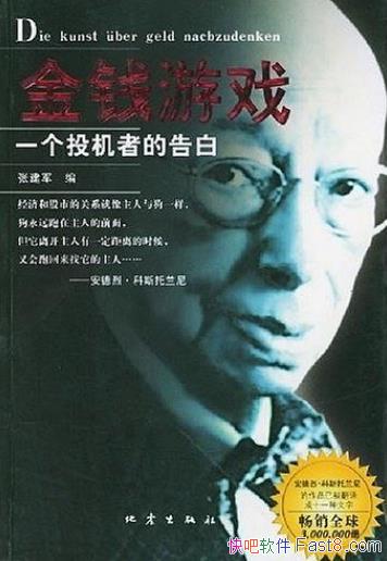 ǮϷŽ/˹¹ʢͶʴʦ/epub+mobi+azw3