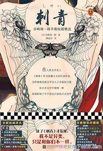 ࡷһ/Ϊ˸ӵĽ࣬ҽȻ/epub+mobi+azw3