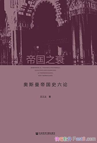 ۹֮˥/ְ̽˹۹ʷҪ/epub+mobi+azw3