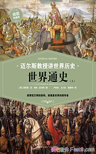 ˹ڽʷ:ͨʷ[]//epub+mobi+azw3