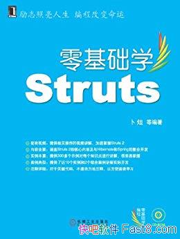ѧStruts/ܱStrutsWebWorkǿ/epub+mobi+azw3