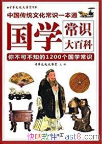 ѧʶٿơ/й˶Ӧ֪1200ѧʶ/epub+mobi+azw3