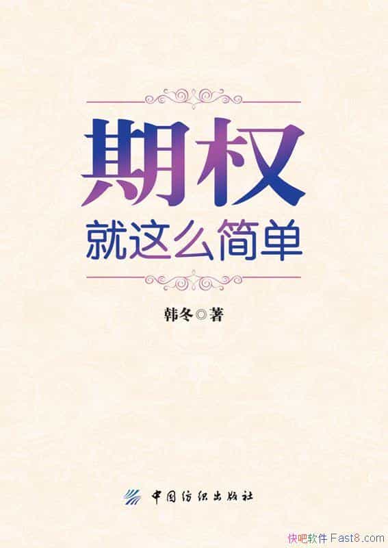 Ȩô򵥡/Ȩйгȫʱ/epub+mobi+azw3