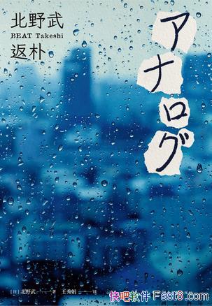 ӡҰ/̸һֻһ/epub+mobi+azw3