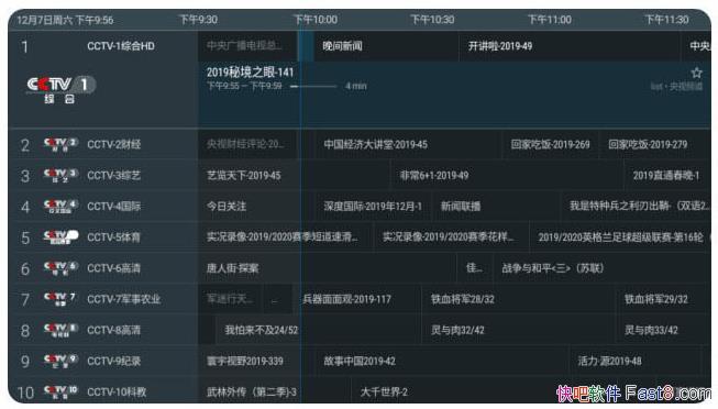 IpTv 1.3.4 ߼ տȫƵ/ֱ