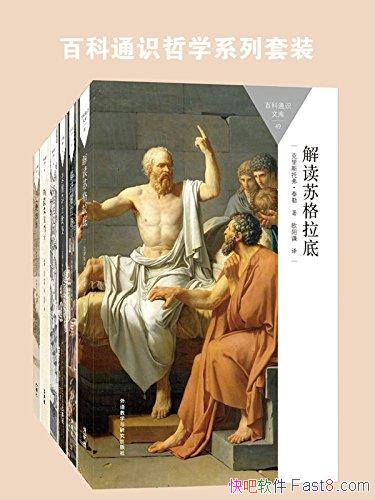 ٿͨʶѧϵװ˹и̩/װ6/epub+mobi+azw3