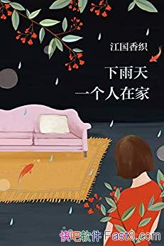 һڼҡ֯/ʱȻп/epub+mobi+azw3