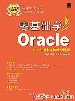 ѧOracleѩ/ʹΪ㷺ݿϵͳ/epub+mobi+azw3