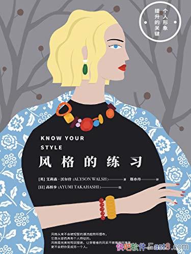 ϰɭֶʲ/ŮԽ㴩/epub+mobi+azw3