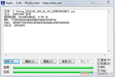 MD5 Hash У鹤 1.05 ļ/ʵõMD5У鹤