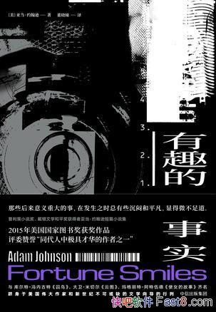 ȤʵǵԼѷ/ͼ齱Ʒ/epub+mobi+azw3