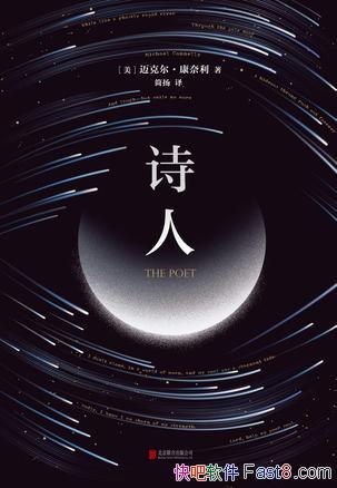 ʫˡ˶/ѹȴֻʵ/epub+mobi+azw3