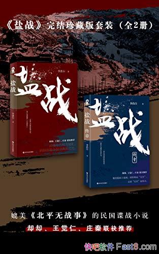 սذװ[ȫ]/ձԻʵʩη/epub+mobi+azw3