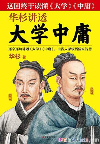 ɼ͸<ѧӹ>ɼ/йĻӰ޴󾭵/epub+mobi+azw3