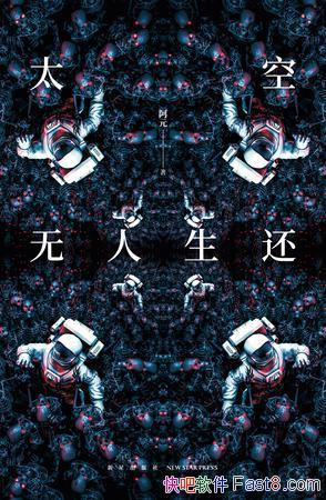 ̫Ԫ/Σķ֮÷˼ʧ/epub+mobi+azw3