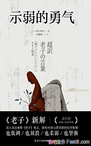 ʾڼʷ/˼Ҳй̾/epub+mobi+azw3