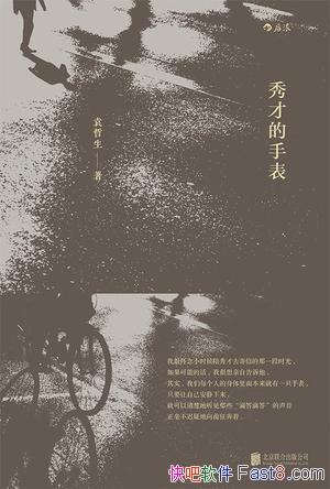 ŵֱԬ/ƪԶȴ˴صС˵/epub+mobi+azw3