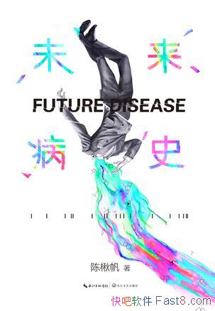 δʷ鱷/Իûĵħʸ/epub+mobi+azw3