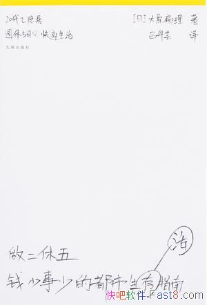 塷ԭ/ܾΪϰ/epub+mobi+azw3