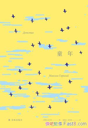 ͯ꡷ķ߶/ κγ/epub+mobi+azw3