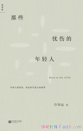 Щ˵ˡ֪Զ/Ͷʼ/epub+mobi+azw3
