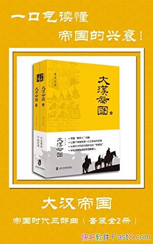 󺺵۹װ2/лڶ۹ʷ/epub+mobi+azw3