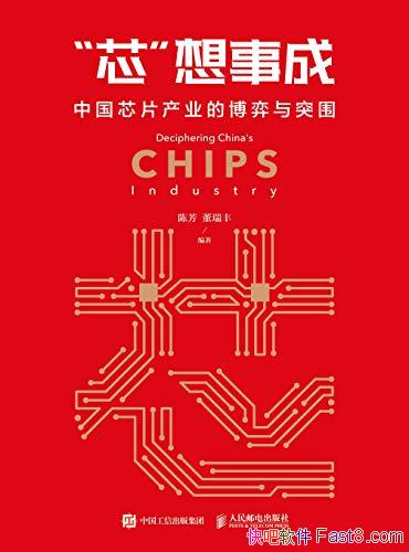 о³ɡ·/ù˸ܵһСоƬķ/epub+mobi+azw3