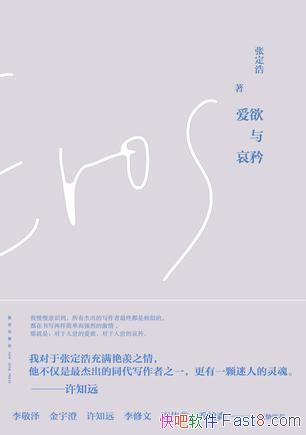 밧桷Ŷ/ʮдѧʶʮƪ/epub+mobi+azw3