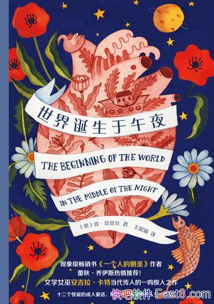 絮ҹ䡤/ʮֵĳͯ/epub+mobi+azw3