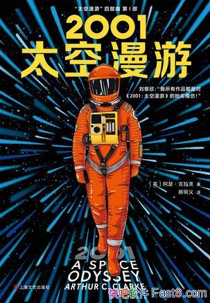 ��2001��̫�����Ρ���ɪ��������/�����̫�յ�������/epub+mobi+azw3