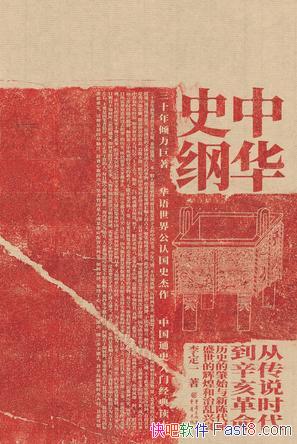 лʷ١һ/ϹŴ˵ʱֹڽ/epub+mobi+azw3