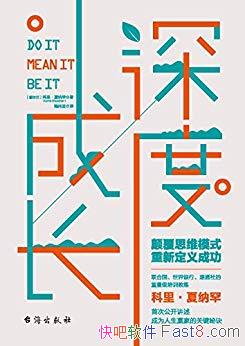 ȳɳɺ/߸˼άģʽ¶ɹ/epub+mobi+azw3