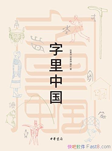 йط/չһйŴĻĻ/epub+mobi+azw3