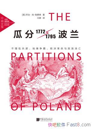 ϷֲΡФ-շѸ/ԹıԵ/epub+mobi+azw3