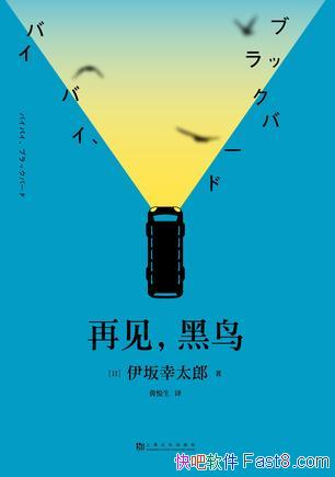 ټ̫/С˵ħʦů/epub+mobi+azw3